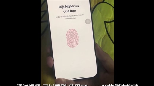 iPhone 16 系列侧边按键支持指纹识别？
