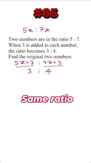 #85 | GCSE Maths Exam Question – Ratio Changes (Trial & Error Trap)