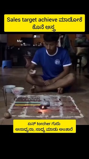 1.2M views · 10K reactions | Bejaan torcher guru #worklife #job #kannada #viral | Punith Jackie | Facebook