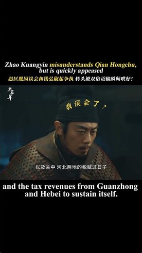 没什么事情是钱解决不了的，如果不行那就加倍！Wealth solves all. Double it if it fails.#太平年 #swordsintoplowshares #cdrama