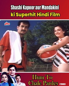 Shashi Kapoor aur Mandakini ki Superhit Hindi Film | Hum To Chale Pardes | part-12 | Ultra Hindi Movies