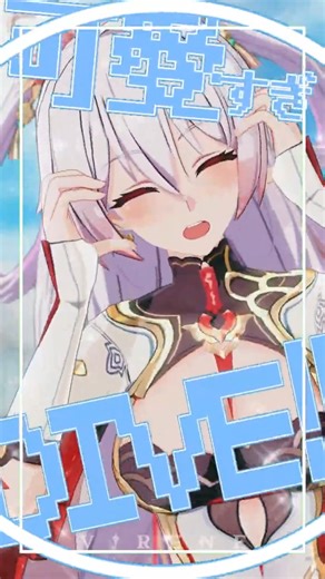 Luna | ゆるして猫!!【崩壊3rd/Honkai Impact 3rd MMD】