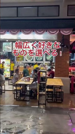 タイの夜遊びスポット！ #タイ＃タイ旅行＃バンコク