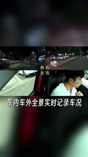 A recorder that can enable the sentry mode of an oil car