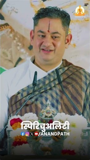 भगवान आपको वापस कब चाहते हैं?