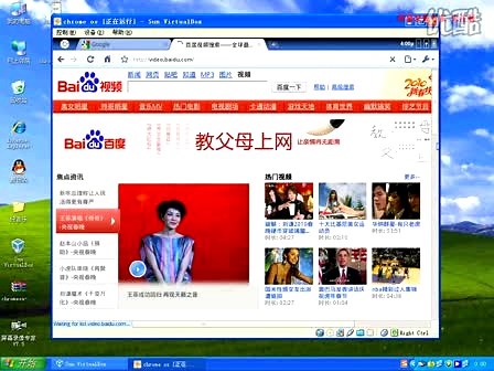 Google Chrome OS安装全过程