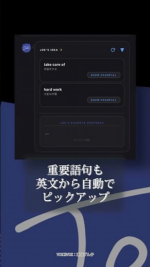 1日2分、2行で日記と英語「Joe Journal」日記×英語スマホアプリ 独学英語 #smartphone #englishlearning