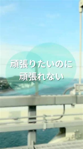 【モチベ】どうしたらいいんだろう #こどものいる暮らし