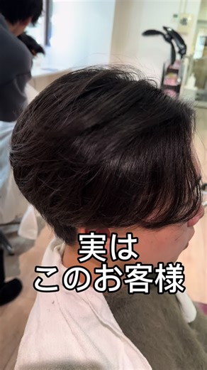 パーマの強さは調整できます🙆🏼‍♂️フェザーパーマもできます！#曲がる縮毛矯正 #ニュアンスパーマ #フェザーパーマ | straight perm