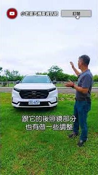 New Honda 6.5th Gen CR-V e:HEV Hybrid Launched! Top Trim Features Exclusive HUD & BOSE Audio!