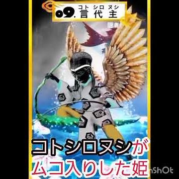 鳥居をくぐると十字架とマリア？! ㊙️ #アマテラス #八咫烏 #八咫烏シリーズ 神ノ島の秘密