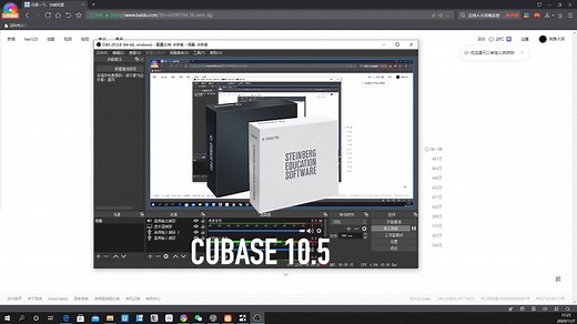 雅马哈声卡附赠CUBASE AI注册激活教程