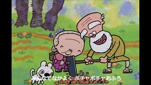 【まんが日本昔ばなし】エンディング曲 ～『にんげんっていいな(歌詞付き)』 1080p