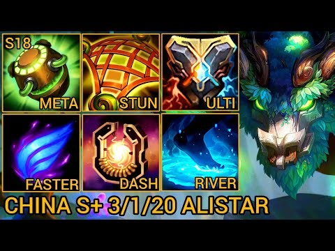 Alistar Sovereign S Rating 3/1/20 - China Server Wild Rift Season 18 New Build Best Tier By Tiarty