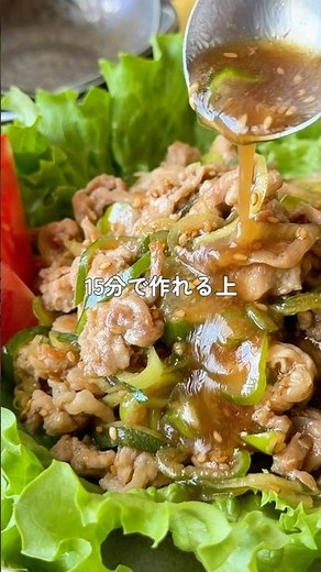 忙しい日の簡単・時短レシピ！切るのは長ねぎだけ！豚こまねぎポン酢【15分おかず】