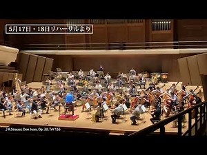 第641回定期演奏会（佐渡裕指揮）リハーサル風景