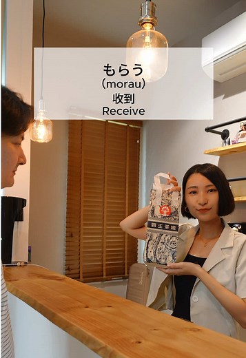 Japanese Antonyms Verb practices #SasaSensei #japanese #japaneselanguage #japaneselesson #japaneseteacher #日文 #日文教學 #日文學習 #日本人 #日本文化 #日语 #onlinejapanese #japan #japanese #japantravel #japantrip #japanlife #japanesegirl #japaneseculture #japanesefashion #japantiktok #japanthings