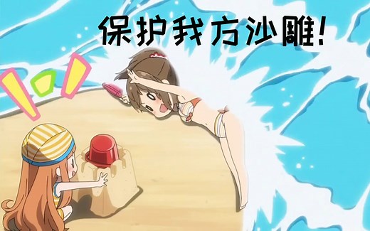 保护我方沙雕！动漫中那些万恶GIF出处!