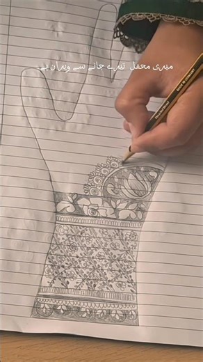 Trending Henna Pencil Art! #ukmehndi #asianhenna #pakistanimehndi #indianmehndi #arabicmehndi