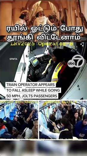 தூங்கி விட்டேனாம்... #funwithnemo #vadivelcomedy