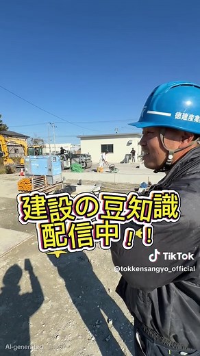ユンボとバックホウの違いを理解する