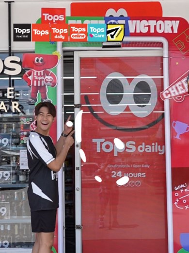 TOPS Taste Of Victory: Exclusive Shopping Rewards!