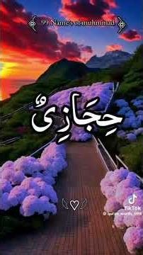 The Beautiful Names of Prophet Muhammad ﷺ | Heart Touching Islamic Reminder