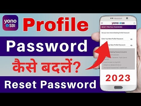 How to Change SBI Yono Profile Password 2023 | Yono SBI Profile Password Reset