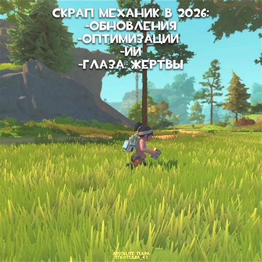 #scrap #mechanic #absolute #tulba #Edith @каратель болотных жаб