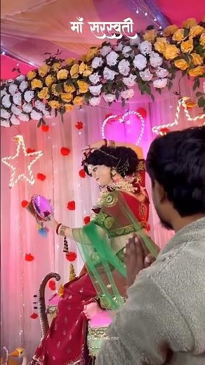 माँ सरस्वती 🙏💫 #viralvideo #trending #sarswatimaasong #trendingshorts #youtubeshorts #viralshort