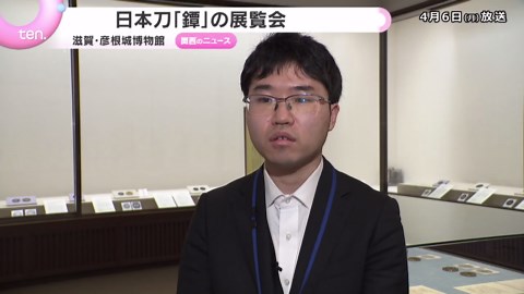 日本刀「鐔」の展覧会 井伊家初代藩主・直政のものとされるものなど貴重な42件 滋賀・彦根城博物館