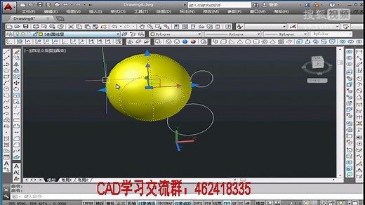 CAD教程三维基础23.第十节球体三维建模AutoCAD教程cad制图cad自学视频cad入门
