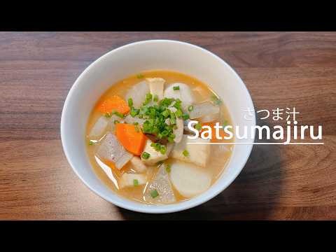 How to make delicious Satsuma soup from Kagoshima Prefecture 👩‍🍳 Recipe / Japan / Chicken さつま汁
