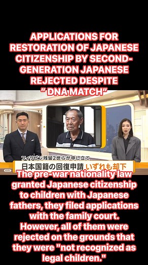 APPLICATIONS FOR RESTORATION OF JAPANESE CITIZENSHIP BY SECOND-GENERATION JAPANESE REJECTED DESPITE”DNA MATCH”‼️‼️‼️ Applications for Restoration of Japanese Citizenship by Second-Generation Japanese Descendants in the Philippines Repeatedly Rejected Despite DNA Match... "Not Recognized as Legal Children" (November 13, 2025) Applications for the restoration of Japanese citizenship filed by second-generation Japanese descendants in the Philippines, who lived stateless lives after the war despite 
