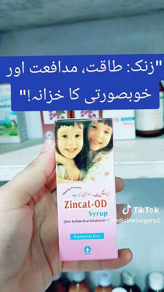 Elemental Zinc: A Key to Healing and Beauty