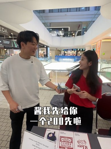 关于身高的小趣事与聊天