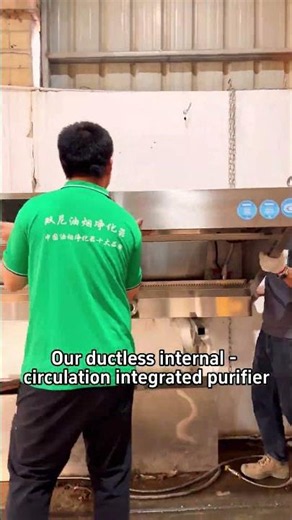 Nowadays, ductless fume purification equipment is the go - to choice.