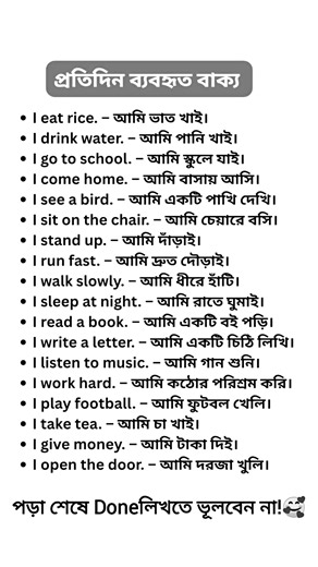 41K views · 509 reactions | Learning english online easy method on Reels | Facebook