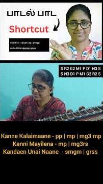 ஒரு பாடல் பாட ஈஸி Method! Singing Tips Tamil.#singingtips #singinglessons