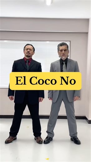 [Dance Cover] El Coco No / Roberto Junior y Su Bandeño [J HEEL BROTHERS] / #shorts #dancecover #d...