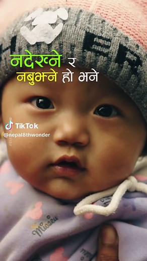 Nepal8thwonder on TikTok