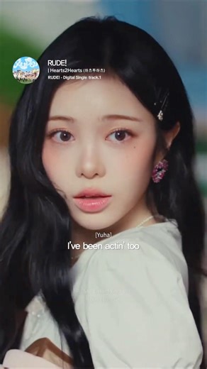 ✏️ 좋아요는 핑계고, 사실 너라고🩵💕 | RUDE! - Hearts2Hearts