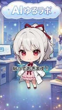 【番外編】素人が0から挑戦！AITuberへの道 Vol.6 - AITuberシステムの全貌を公開！