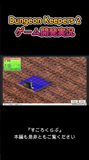 第117-④回『命令済みマーク』編【ダンジョン探索シミュレーションゲーム開発 by Unity】#unity #ゲーム制作 #ゲーム開発 #シミュレーション