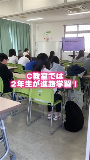 星槎国際沖縄（公式） on Instagram: "📷 情報の授業で、 生徒たちが試行錯誤の上 学校紹介ムービーを制作しました🎥✨ 学園祭に向けて準備も順調！ 今年も素敵な学園祭になりそうです🌟 #星槎 #星槎沖縄学習センター #星槎学園祭 #学園祭 #通信制学校 #星槎国際高等学校沖縄 #通信制沖縄"