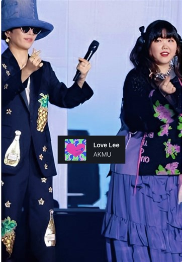 AKMU - Love Lee #tokyolyrics_ #fypage #lovelee #akmu