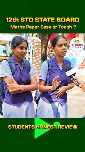 🔥 12th Maths Exam Reaction 2026 | Students Speak Out! #shorts #publicexams