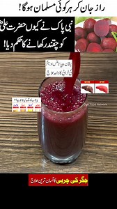 573K views · 6.9K reactions | Immunity Booster Drink 磻 #immunity #booster #Drink #fyp #viral #liver #cleaning #oghifoodsecrets | OGHI FOOD secrets | Facebook