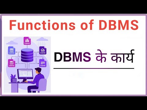Functions of DBMS Explained in Hindi | DBMS ke Kary।