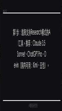 Research-Driven Agents Explained: How AI Reads Before It Codes | AI Agent Tutorial 2024